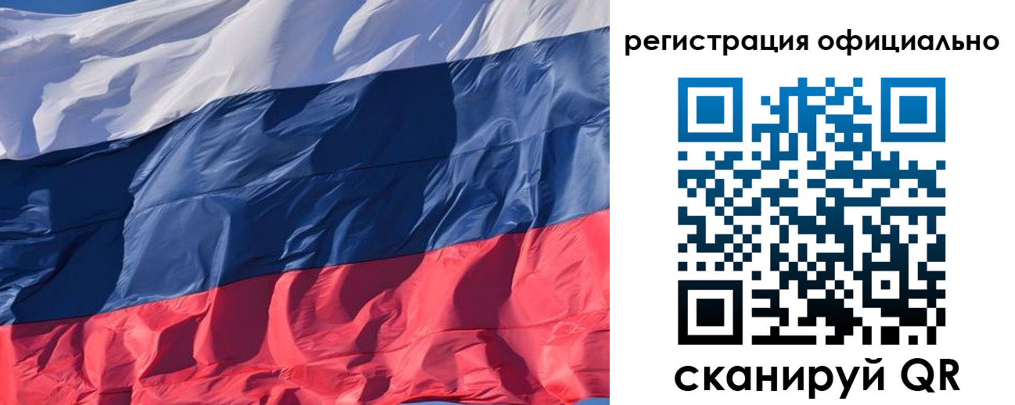 прописка 2025 в Первоуральске