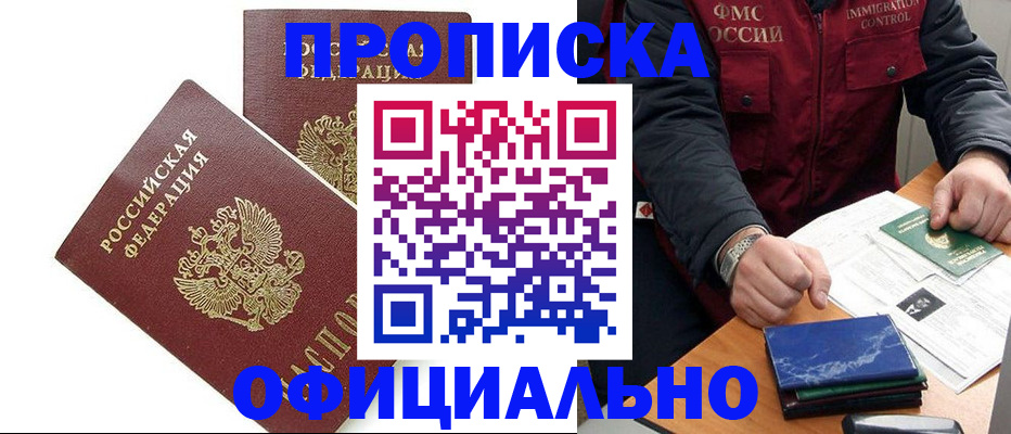 регистрация для школы в Первоуральске
